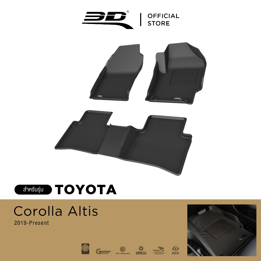 3D Mats พรมปูพื้นรถยนต์ TOYOTA ALTIS E210 2019-2026 พรมกันลื่น พรมกันนํ้า พรมรถยนต์