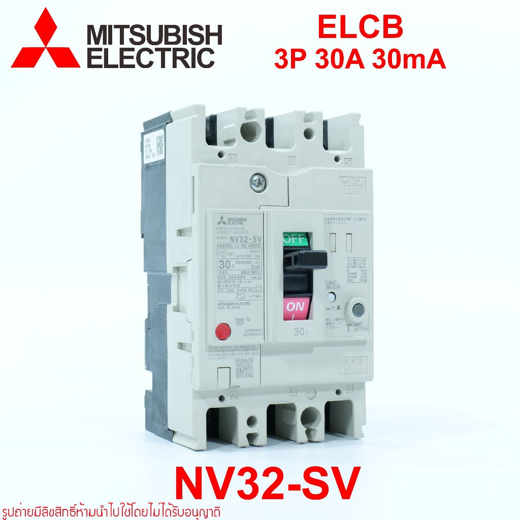 NV32-SV MITSUBISHI NV32-SV ELCB NV32-SV MITSUBISHI NV32-SV 3P 30A 30mA ELCB NV32-SV 3P 30A 30mA