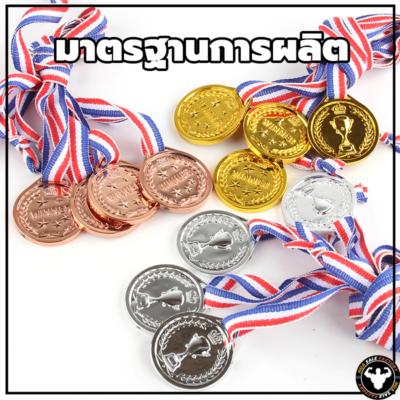 ⚡ ร้านไทย พร้อมส่ง⚡ ทรงกลม สีทอง ขนาด 2 นิ้ว 1st 2nd 3rd สําหรับเด็กนักเรียน เล่นกีฬา ประชุม เหรียญรางวัล thumbnail 7