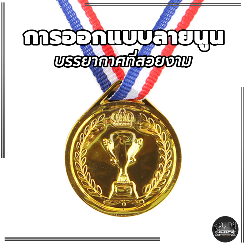 🔥จัดส่งที่รวดเร็ว🔥ของที่ระลึก ของเล่นสําหรับเด็ก เหรียญรางวัลฟุตบอล เหรียญรางวัล รางวัล(สีทอง สีเงิน สีบรอนซ์) ของขวัญ thumbnail 8