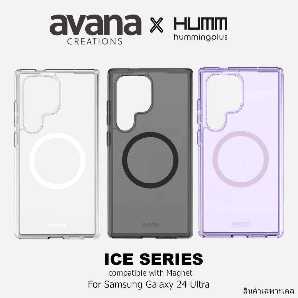 เคส Avana Creation ICE With Magnets สำหรับ Samsung Galaxy S24 Ultra