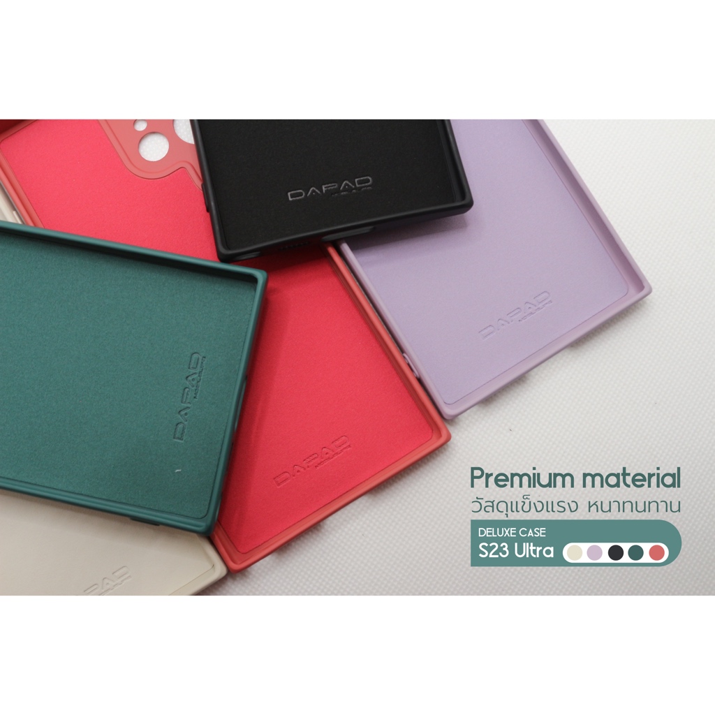 Dapad DELUXE CASE S24 ULTRA /S23 ULTRA เคสหนังนิ่ม คลุมกล้อง มีหลายสี จับถนัดมือ เคสกันรอย - รูปที่ 3