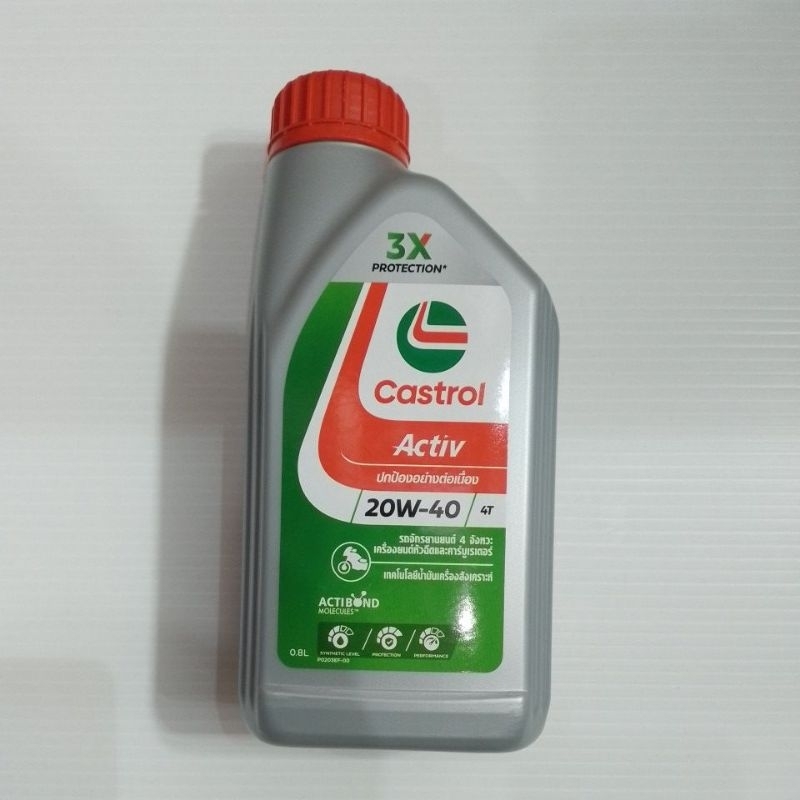น้ำมันเครื่อง CASTROL ACTIV 3X 4T 20W40  0.8L