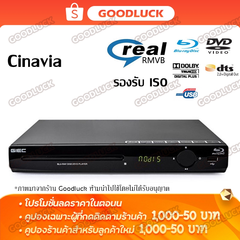 เครื่องเล่นบลูเรย์ Blu-ray disc player BDP-G2805 เครื่องเล่น Ultra HD พร้อมสาย HDMI พอร์ต USB สามารถอ่านแผ่น Blu-ray