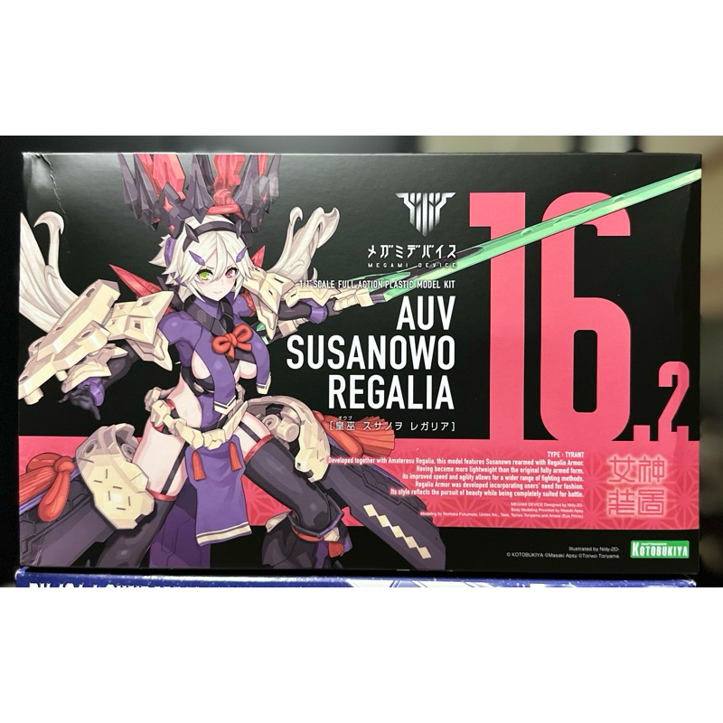 Kotobukiya Megami Device Auv Susanowo Regalia