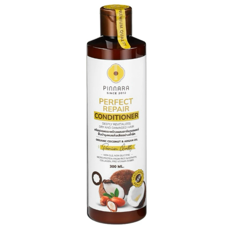 PINNARA Perfect Repair Shampoo&Conditioner แชมพูและครีมนวดผมสูตรมะพร้าวผสมอาร์แกนออย