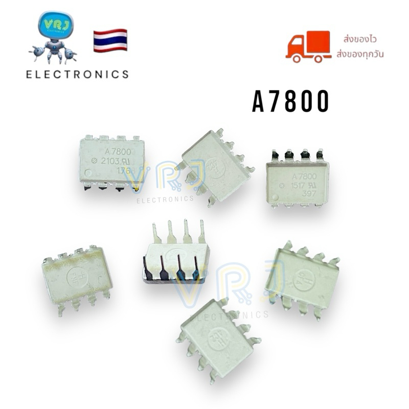 Transistor A7800 ขาDip ขาSMD มีของพร้อมส่งในไทย