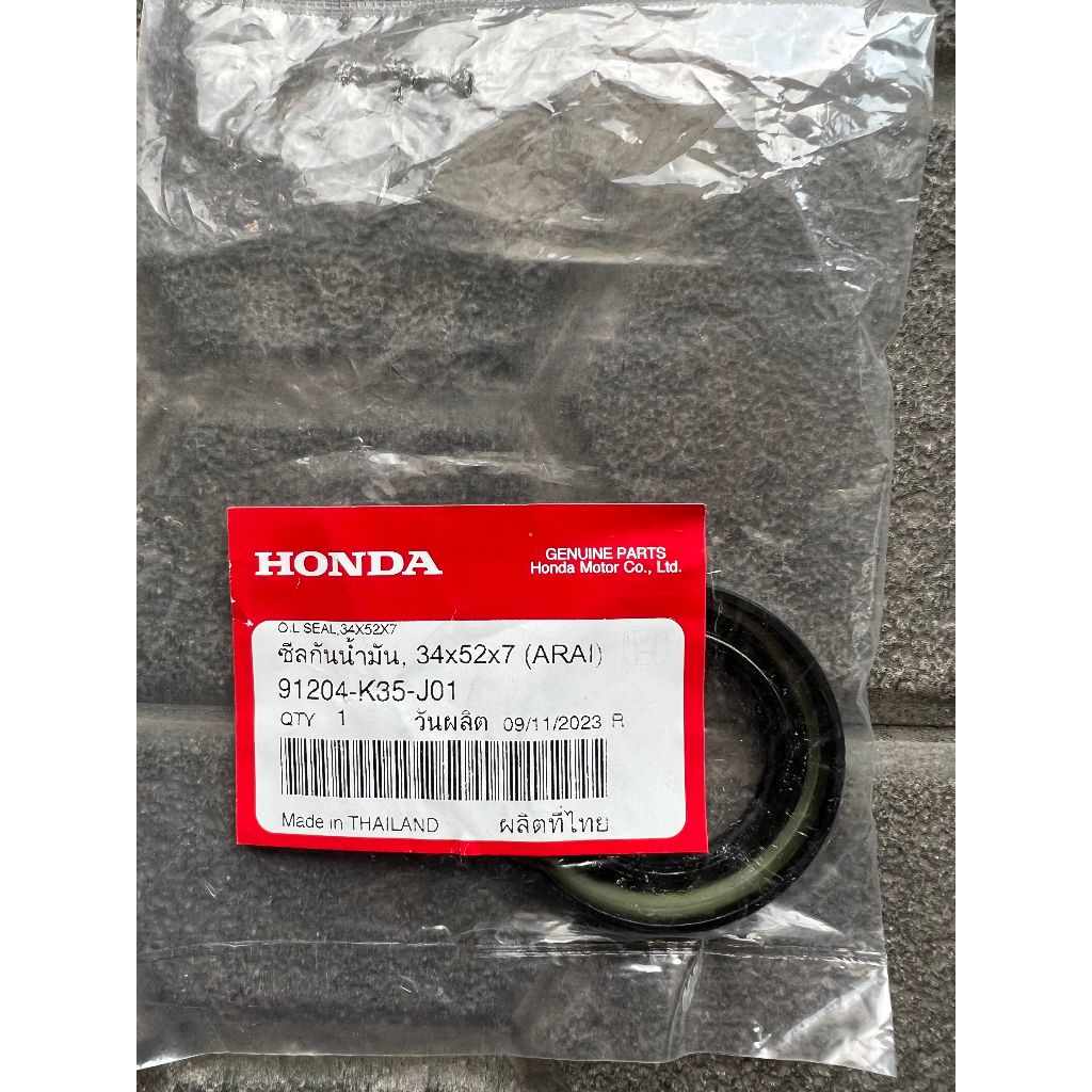 ซีลกันน้ำมัน 91204-K35-J01 , 91204-K59-A11