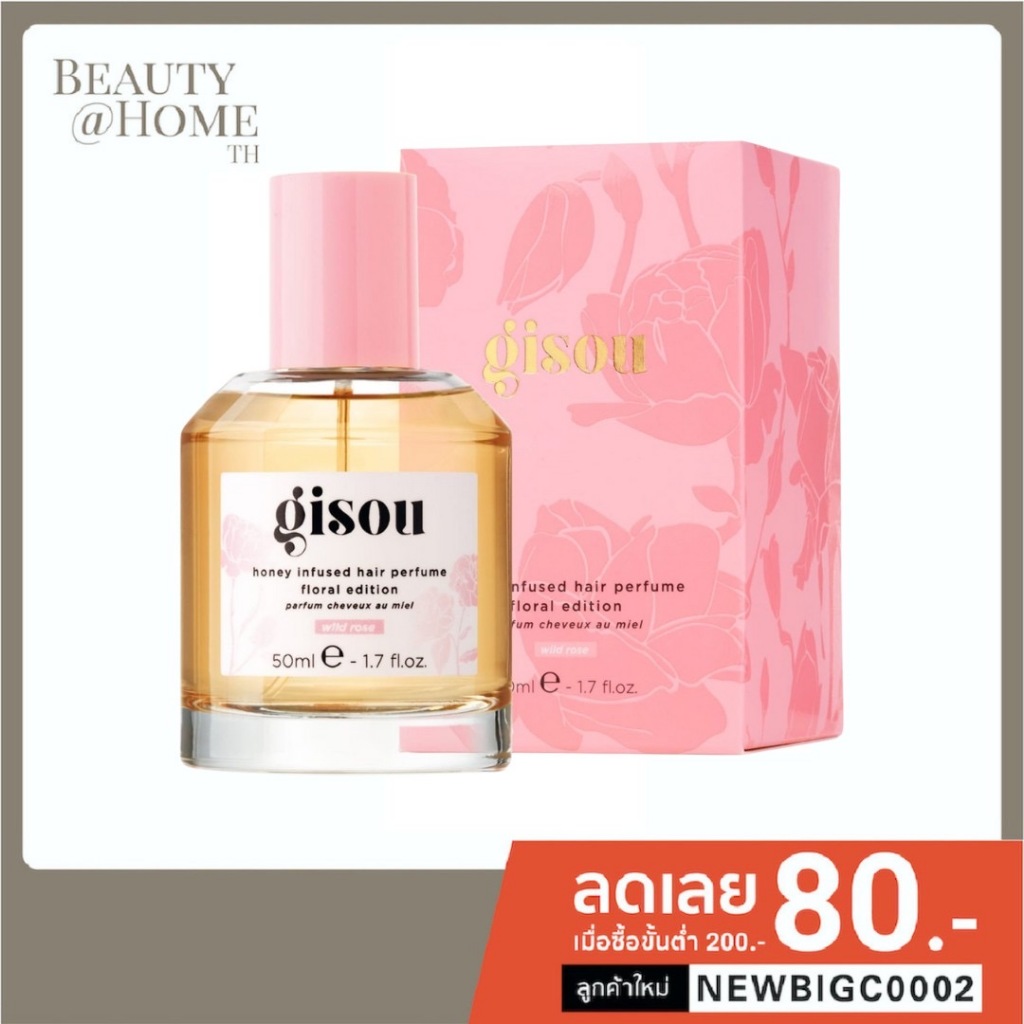 *พร้อมส่ง* GISOU Honey Infused Hair Perfume - Wild Rose (CHOOSE ONE SIZE)