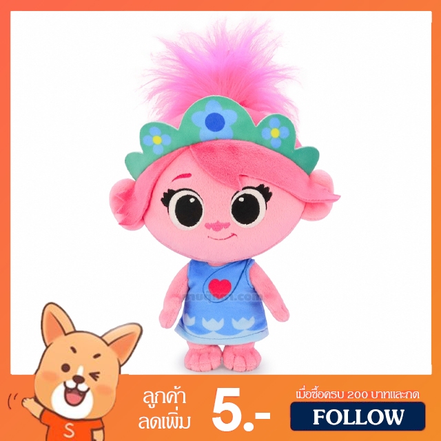 ตุ๊กตา Poppy Kou Kou Love (ขนาด 9 นิ้ว) ลิขสิทธิ์แท้ / ตุ๊กตา ป๊อปปี ป๊อปปี้ Trolls World Tour โทรลล์ส เวิลด์ ทัวร์ Troll โทรลล์ ของเล่นเด็ก ของขวัญ วันเกิด วาเลนไทน์ Valentine ปัจฉิม