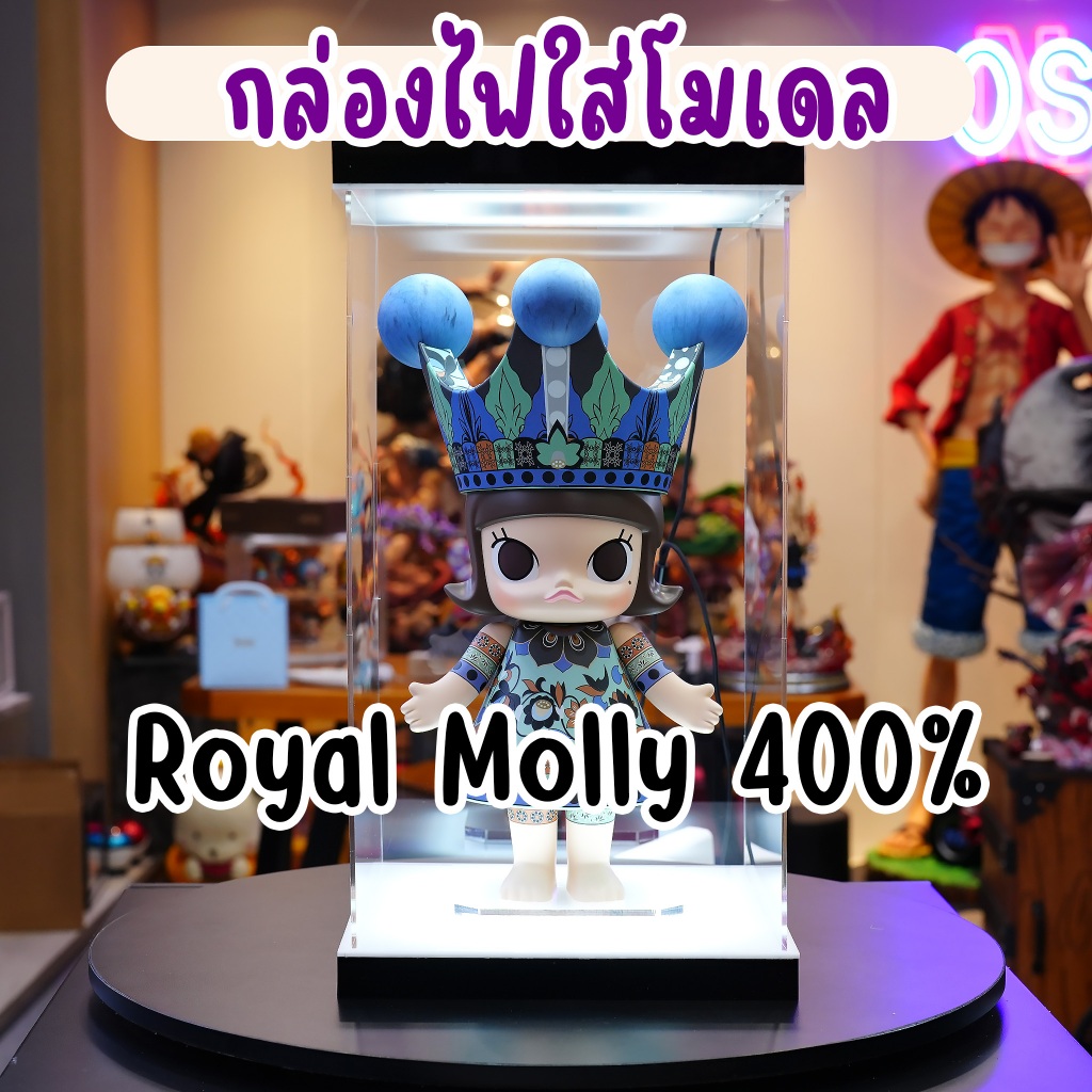 Royal Molly กล่องไฟ ประกอบเองได้ มีไฟทั้งบนและล่าง ไฟสว่าง กันฝุ่น ใส่โมเดล art toy gunpla ฟิกเกอร์