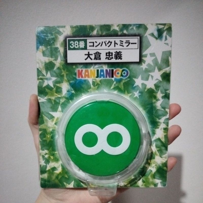 🇹🇭 กระจก ลิขสิทธิ์แท้🇯🇵 Tadayoshi Okura (green) compact mirror (7-ELEVEN convenience stores x per Kanjani Eight KUJI)