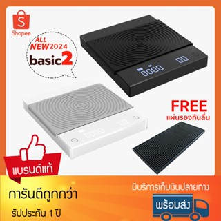 ใหม่ล่าสุด Timemore Black Mirror Basic+ / Basic2  2024 ใหม่ล…