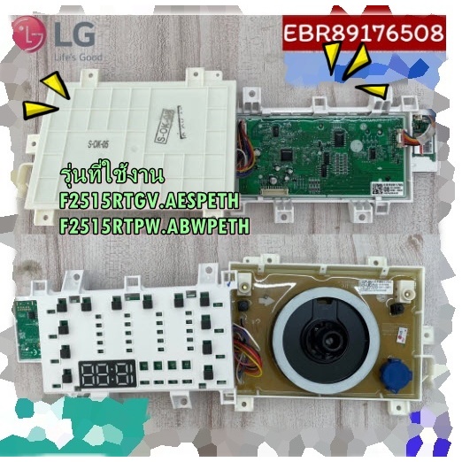 อะไหล่ของแท้/เมนบอร์ดปุ่มกดเครื่องซักผ้าแอลจี/PCB Assembly,Display/EBR89176508/EBR89176541