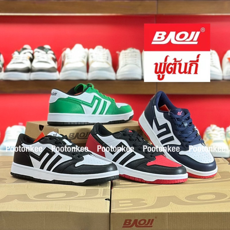 Baoji BJM 843 รองเท้าผ้าใบบาโอจิ รองเท้าผ้าใบผู้ชาย ผูกเชือก ไซส์ 41-45 ของแท้ พร้อมส่ง