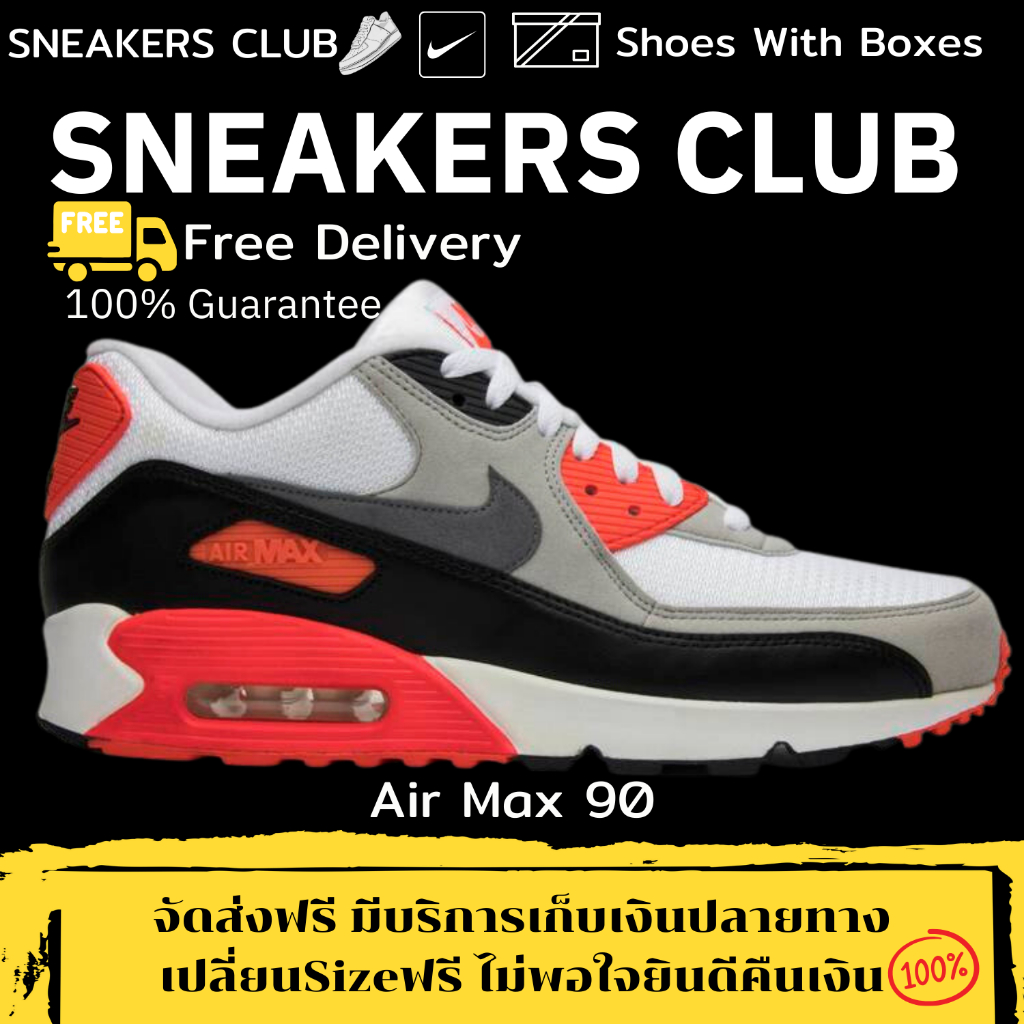 รองเท้า Air Max 90 OG 'Infrared' Size36-45 Sneakers รองเท้าแฟชั่นยอดนิยม