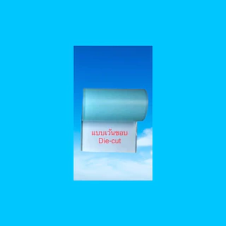 กระดาษสติ๊กเกอร์ Paperang/ peripage/ flash ขนาด 57x30mm. แบบปกติ/เว้นขอบ คุณภาพดี ราคาถูก
