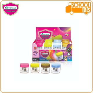 กบเหลาดินสอ Master Art มาสเตอร์อาร์ต เบอร์ 7 / 8 คละสี Penci…