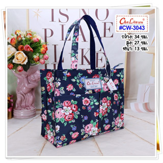 กระเป๋าช็อปปิ้ง รุ่น CW-3043 ยี่ห้อ ChaLitawu #มีเก็บปลายทาง…