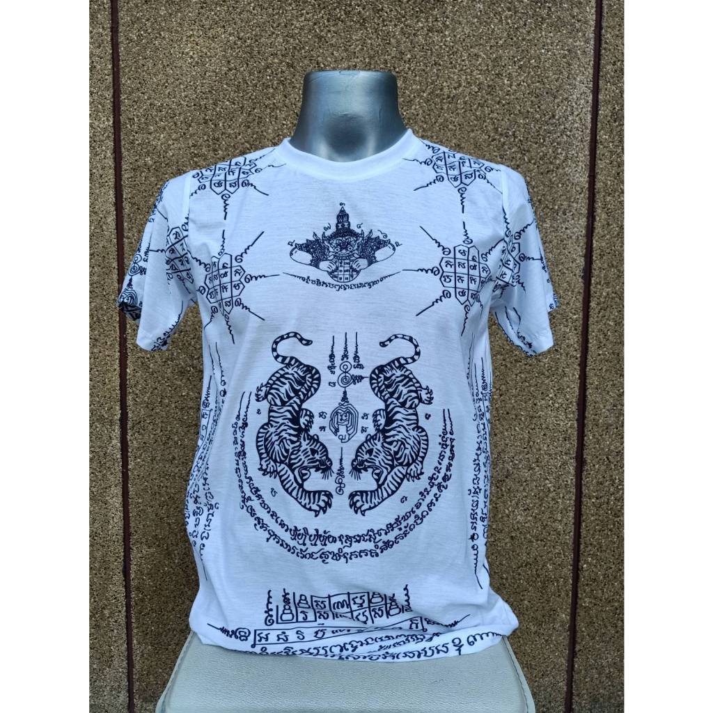 เสื้อยืดลายยันต์เสือคู่