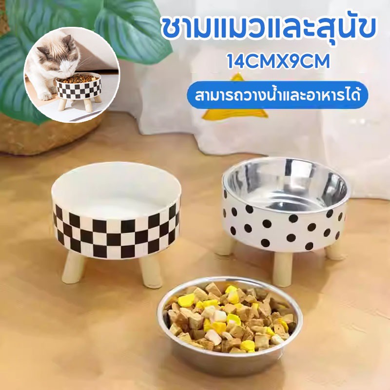 COD ชามอาหารสัตว์เลี้ยง ชามอาหารสุนัข แมว มีขอบยางกันลื่น ลายสก๊อต ชามซิลิโคน