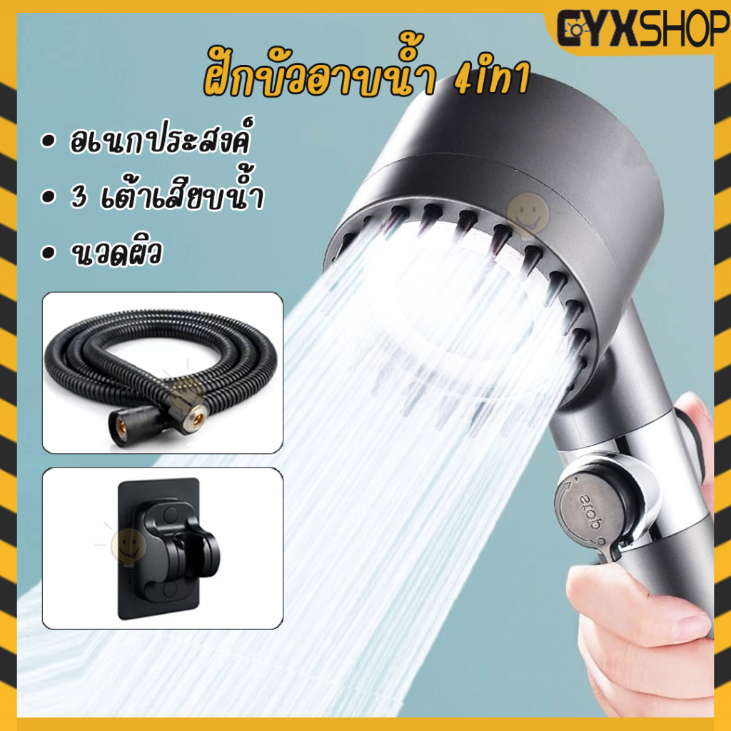 ฝักบัวอาบน้ำ แรงดัน ปรับได้ 5 ระดับ ชุดฝักบัวอาบน้ำ มีหลายแบบ แข็งแร็งทนทาน จัดส่งทั่วไทย