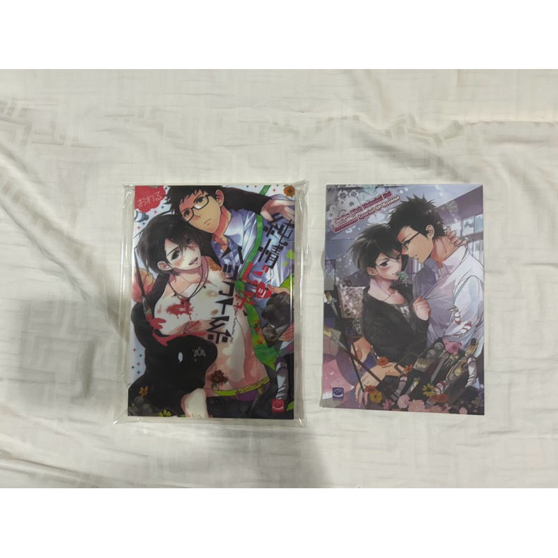 อันคัท1เล่ม+โดวาย1เล่ม Junjou bitch hatsukoi kei สภาพ90% การ์ตูนวาย มือสอง อันคัทวาย มังงะวาย Yaoi U