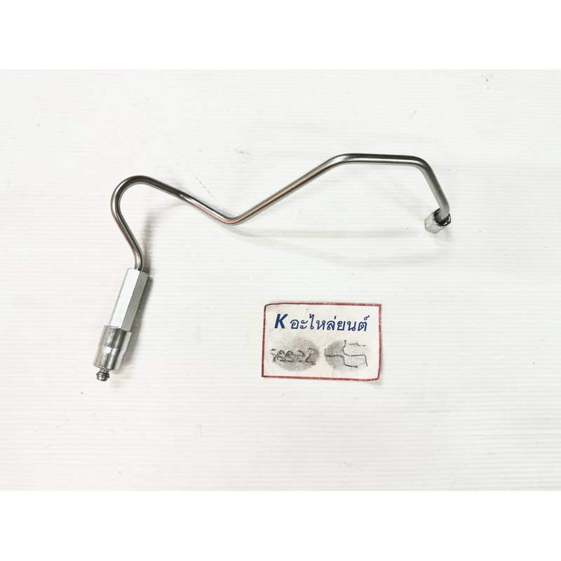 แป๊ปหัวฉีด อีซูซุ FVM, 6HK สูบ 5