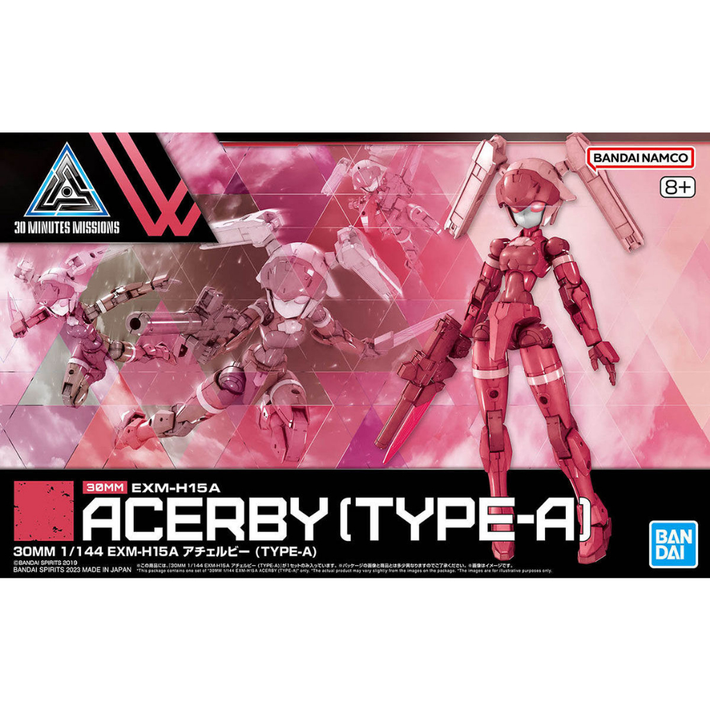 Bandai 30MM EXM-H15A Acerby (Type-A) 4573102656933 (Plastic Model)