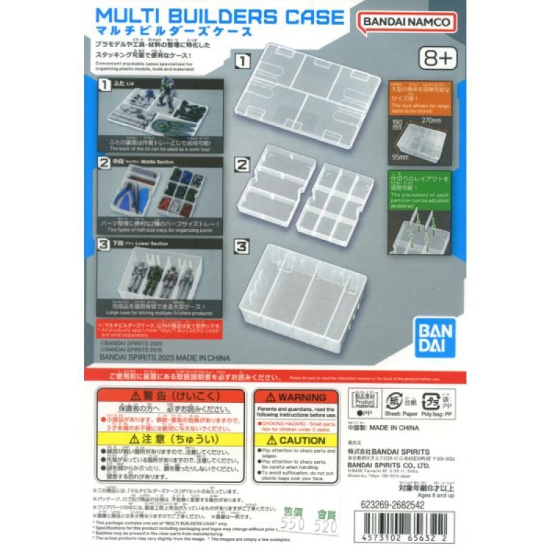Bandai Multi Builders Case 4573102656322 (Tool)