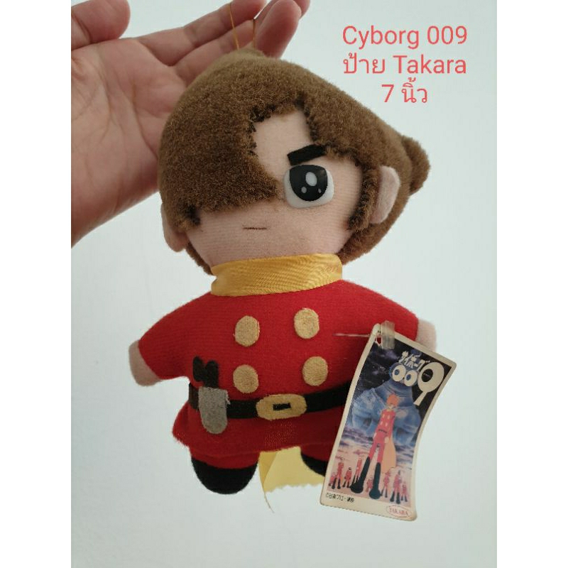 Cyborg 009 อนิเมะ อนิเมะญี่ปุ่น