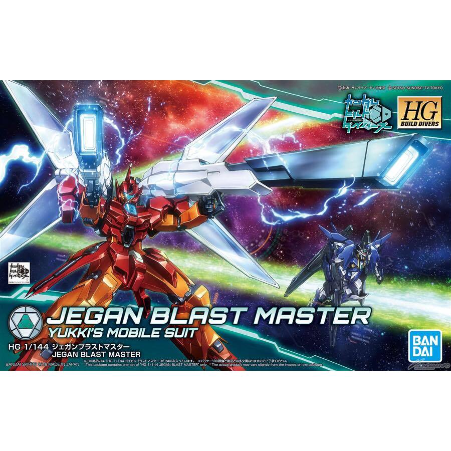 (พร้อมส่ง) BANDAI HGBD 1/144 JEGAN BLAST MASTER
