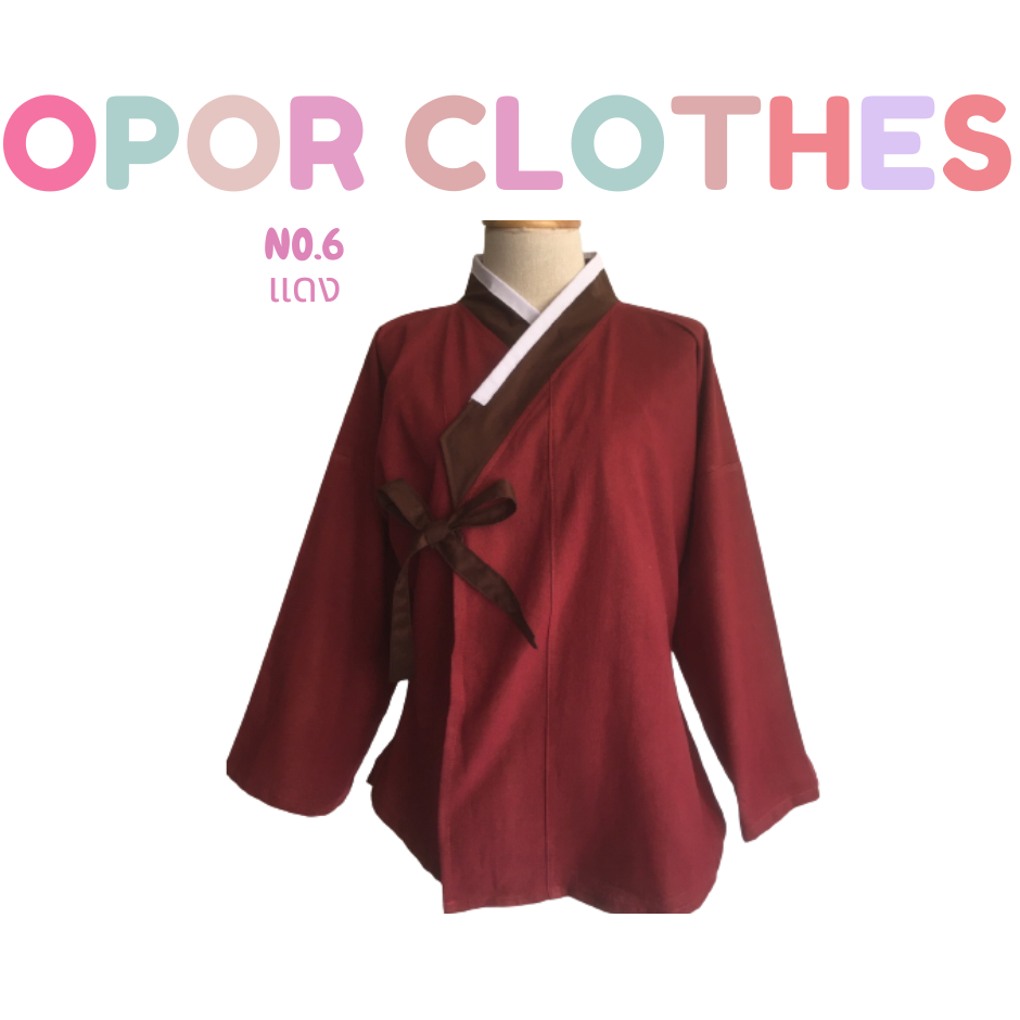 เสื้อฮันบกทูโทนสีแดงเต่งน้ำตาลK-030