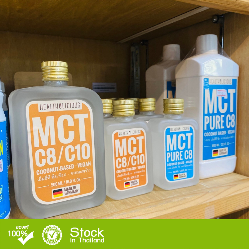 Healtholicious Keto max pure C8:C10 Coconut MCT OIL  น้ำมันมะพร้าวสกัด เอ็ม ซี ที ออยล์ C8 C10 100%
