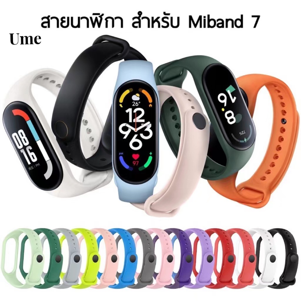 มีหลายสี สาย mi band7 พร้อมส่ง ร้านไทย สายซิลิโคน สายนาฬิกา xiaomi band 7 มีหลายสี
