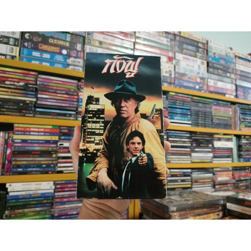 KUNG FU กังฟู ( ภาพยนตร์ม้วนวีดีโอ VHS พากษ์ไทย )