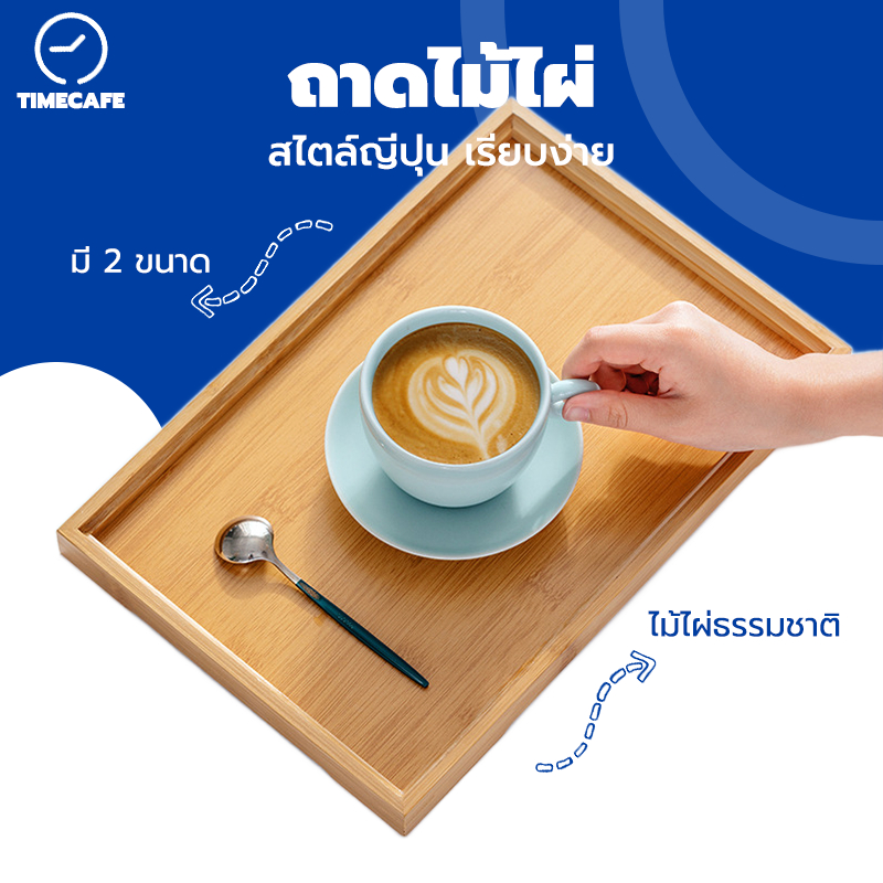 TIMECAFE ถาดไม้ไผ่ ทรงสี่เหลี่ยมผืนผ้า สไตล์ญี่ปุ่น เรียบง่าย สําหรับร้านอาหาร บ้าน 0LML
