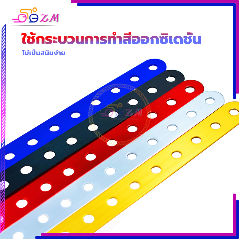 อลูมิเนียมเจาะรู 17รู ยาว 30 ซม หนา 1.5 มิล เหล็กรูอเนกประสงค์ thumbnail 7