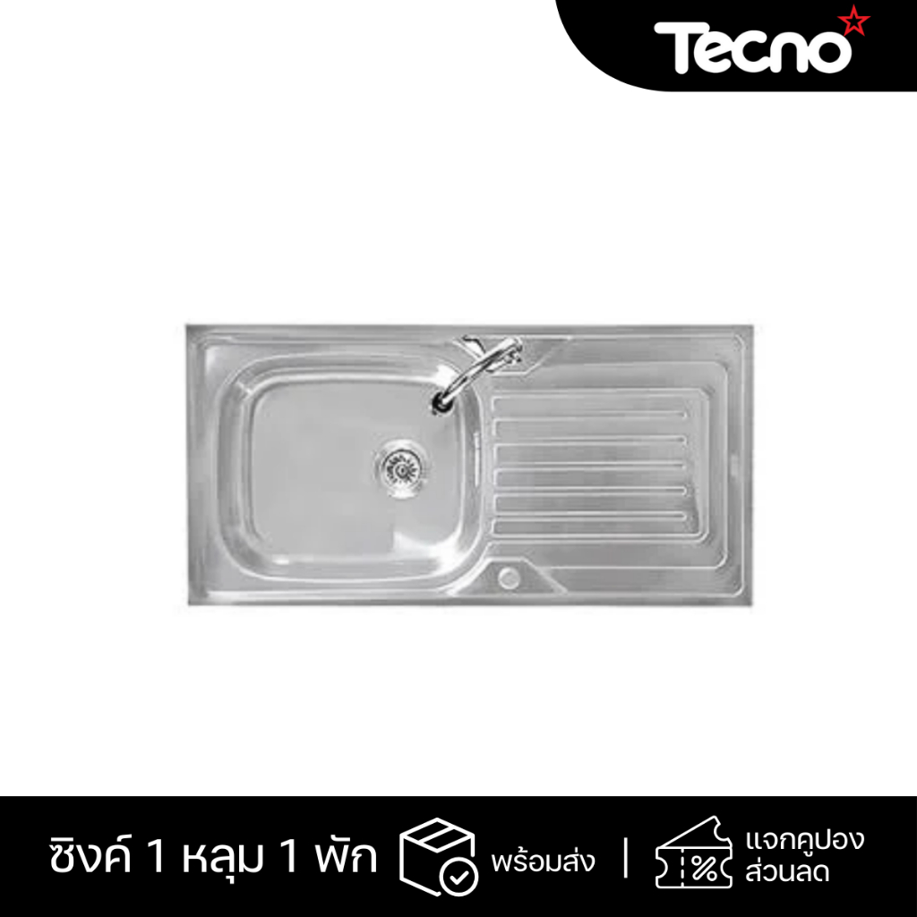 TECNOSTAR อ่างล้างจานแบบ 1 หลุม 1 ที่พักจาน รุ่น TNS HM 1050 SS