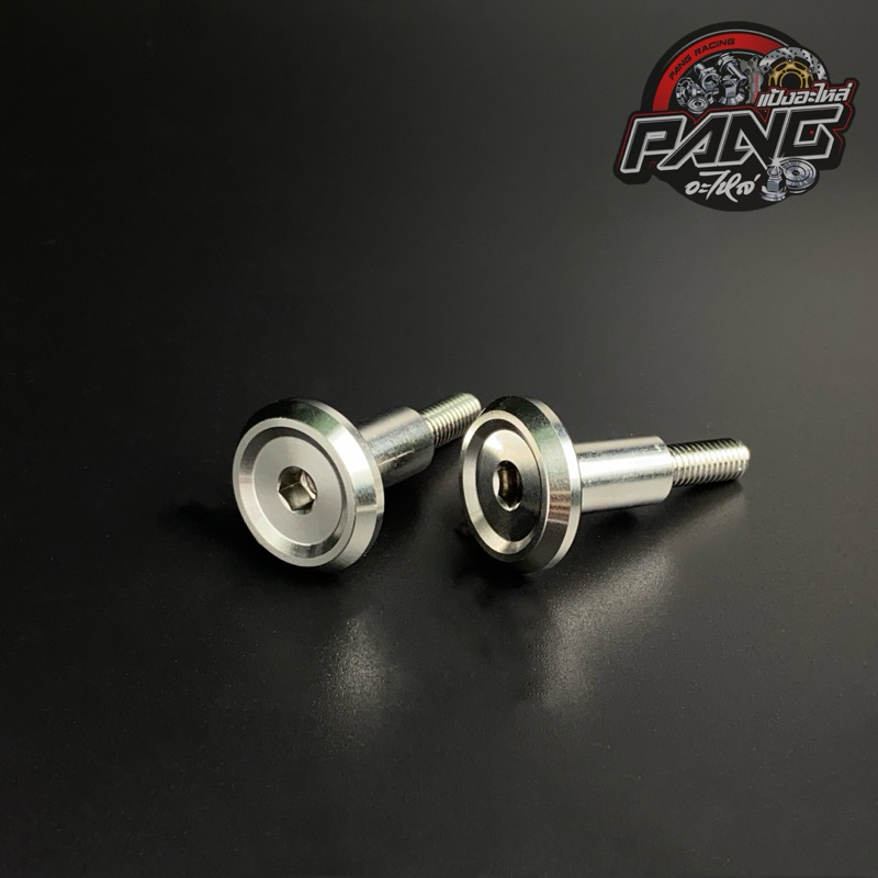 น๊อตยึด U-Box Wave 125 (S,R,ไฟเลี้้ยวบังลม) สแตนเลส