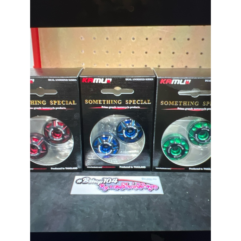 ปลายแฮนด์kamuiงานแท้100%