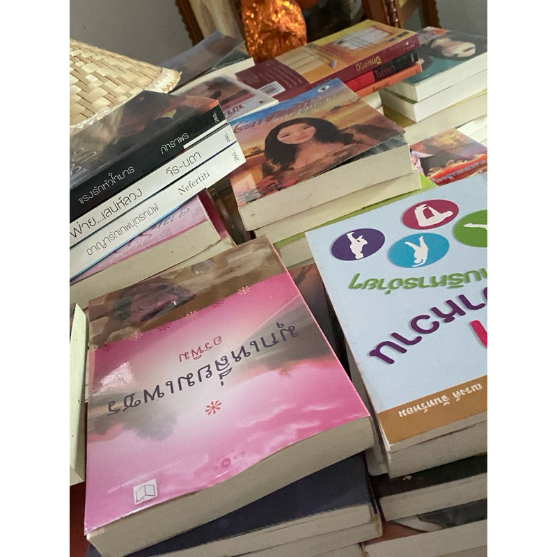 [พร้อมส่ง] นิทานพันดาว (นิยายวาย มือ1)