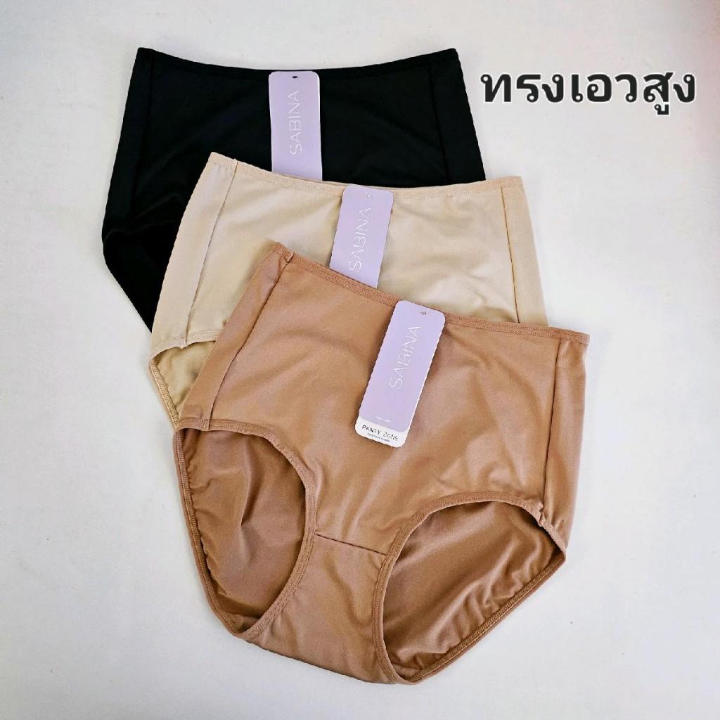 SABINA กางเกงชั้นในเอวสูง รุ่น Panty Zone (SUXZM 5106/5109)
