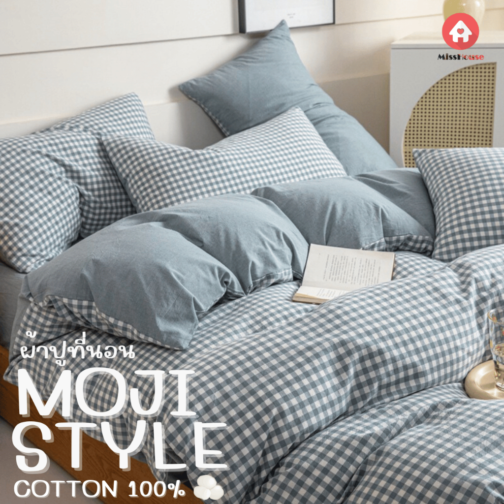 ผ้าปูที่นอน MUJI-STYLE ขนาด 3.5 ฟุต/ 5 ฟุต/ 6 ฟุต 14 นิ้ว Bed Sheet Cotton 100%