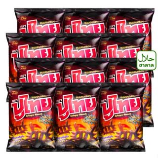 ปูไทย ขนมทอดกรอบ รสช็อกโกแลต 12 ก. แพ็ค 12