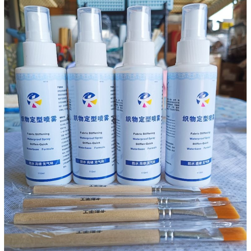 น้ำยาผ้าแข็ง Fabric stiffening250มล.(ราคา/1ขวด)