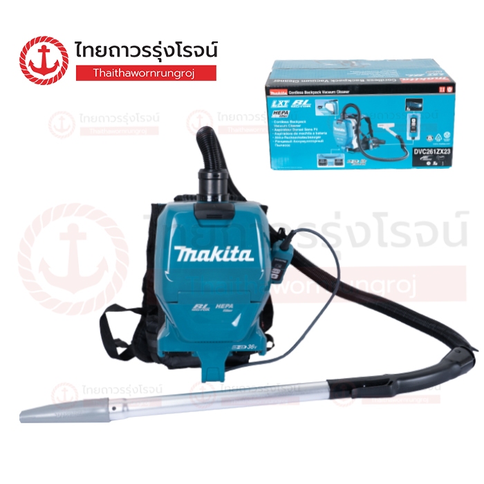 MAKITA DVC261 เครื่องดูดฝุ่นไร้สาย แบบสะพาย 18+18v(36v) 2ลิตร BLM รุ่น DVC261ZX23 (เครื่องเปล่า)|ชิ้