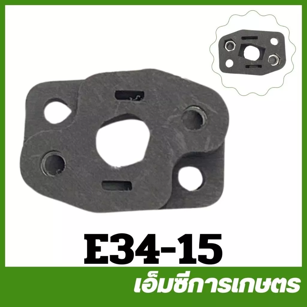 E34-15 / E33-67 อะไหล่ คอคาร์บู 767 ขนาด 33/34 มิล เครื่องพ่นยา เครื่องตัดหญ้า 767 260