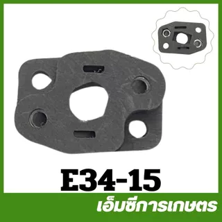 E34-15 / E33-67 อะไหล่ คอคาร์บู 767 ขนาด 33/34 มิล เครื่องพ่นยา เครื่องตัดหญ้า 767 260