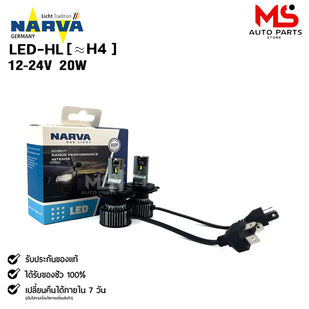 หลอดไฟรถยนต์ฟิลลิป PHILIPS NARVA LED H4 12-24V 20W รหัส LED-HL H4